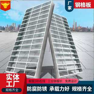 热镀锌钢格板楼梯防滑踏步板盖板检修化工电厂钢格栅网格高强度
