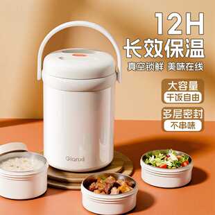 捷安玺不锈钢保温饭桶便捷办公陪护带饭盒多功能大容量分层饭盒