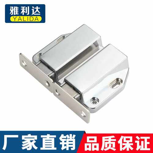 合金柜吸 门吸强磁吸衣柜门吸 碰珠卡扣磁 碰门碰橱柜门 磁吸柜吸