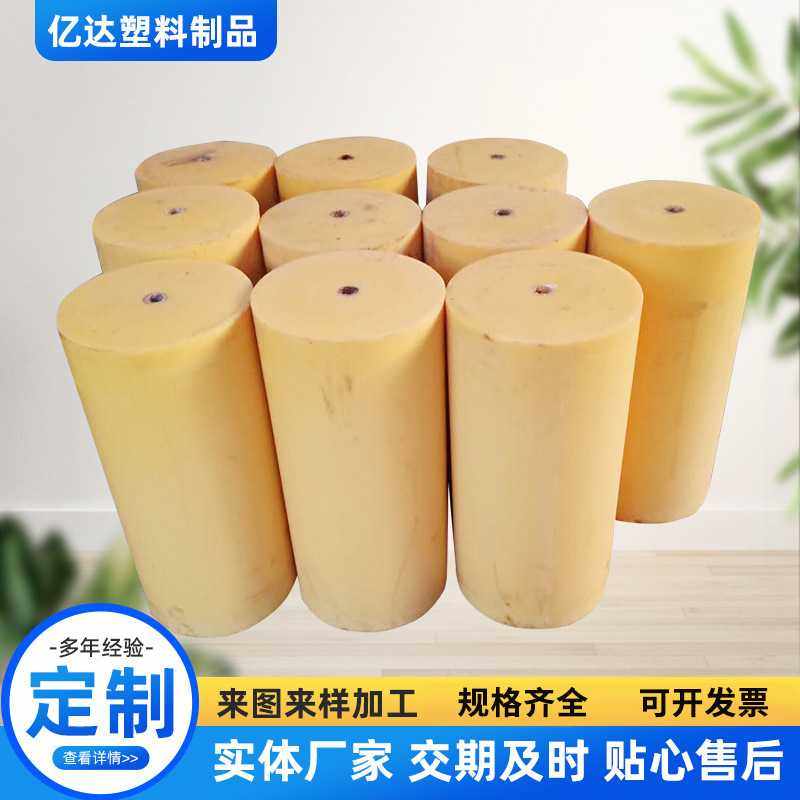 尼龙棒 供应PA6尼龙棒 白色尼龙棒 工程塑料棒实心尼龙棒,橡塑材料及制品,尼龙棒,淘宝优惠券,粉丝福利购,淘宝优惠卷