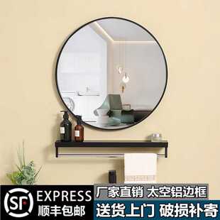 北欧风圆形浴室镜带置物架铝合金边框免打孔卫生间卫浴镜镜子免钉
