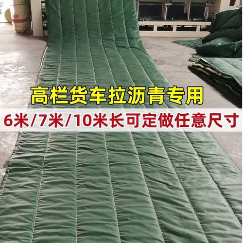 工程棉被货车冷库专用防