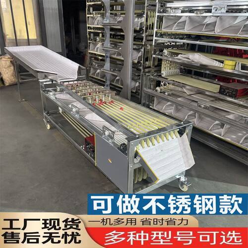 新款轨道选果机不锈钢圣