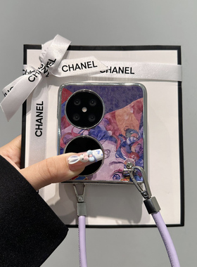 紫色小丑手链适用华为pocket2手机壳purax新款novaflip个性创意女p50pocket皮质荣耀magicvflip2全包zflip765