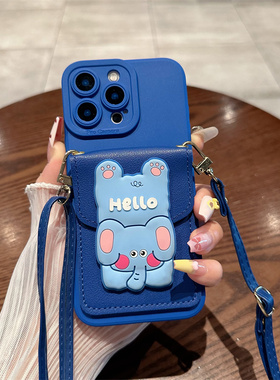 蓝色小象卡包斜跨挂绳适用于苹果17pro手机壳16promax新款11/12潮流女款iphone14promx防摔15pro全包13保护壳