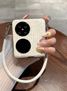 适用华为pocket2折叠屏手机壳p50蓝色爱心s荣耀magic手链nova小米mix三星zflip6新款保护套vivo小羊皮oppo外4