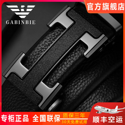 正品男士皮带真皮高端时尚商务休闲裤带奢侈品十大名牌腰带男款式