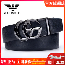 正品男士皮带真皮高端时尚潮流奢侈品十大名牌纯牛皮裤腰带男款式