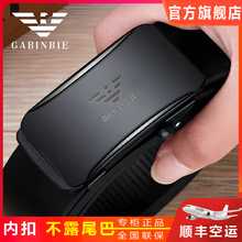 男士皮带真皮内扣奢侈品十大名牌内穿自动扣休闲潮流裤腰带男款式
