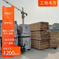 建筑花方工地梁用方木工YQ程墊木枕木打樁木木跳板橋隔斷杉木旗松