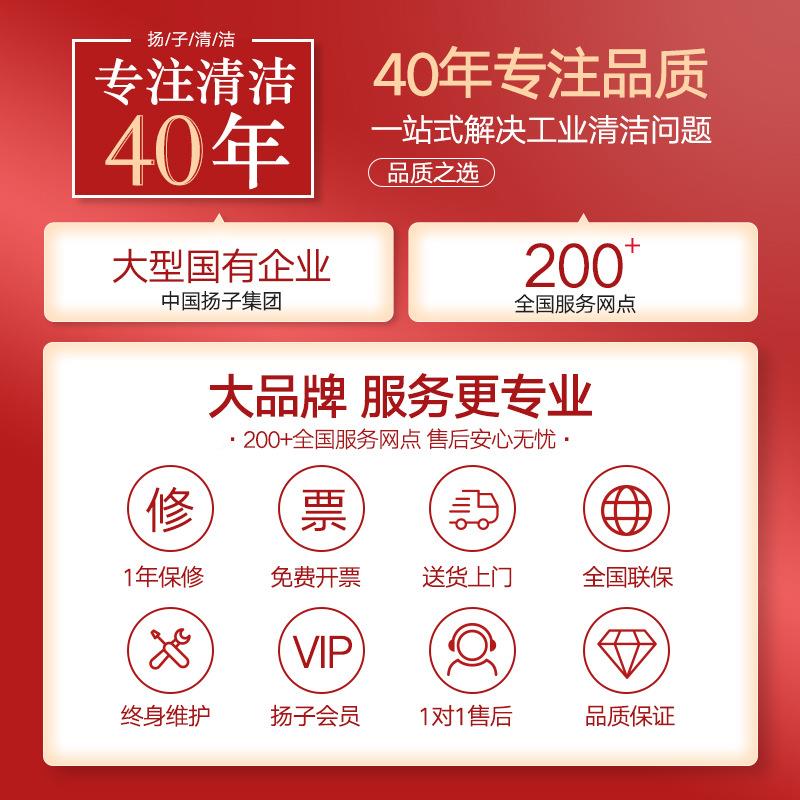 扬子YZ-5驾驶洗工地X机厂车间自动擦地机商用471商场地工业电动拖