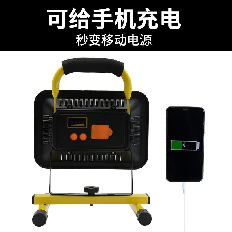 充太阳能电投光灯便携式提应作急停电手摆摊充电式投光灯户外工地