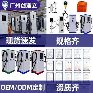 应急车对车互 w2新能源电动汽423充电桩0k直流快充V2V移车动便携式