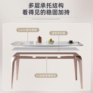 兴隆芳华岩板餐桌椅组合方圆2两用家用吃饭桌子轻奢餐KVF简约025