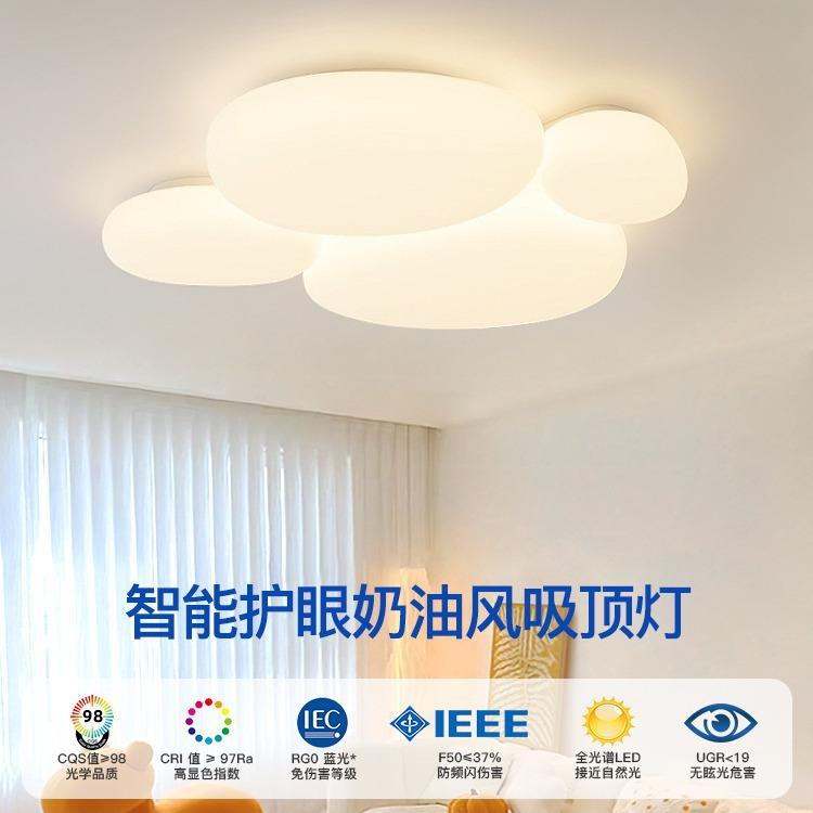 全谱客奶油风大厅灯灯网红2083625年光新款现代极厅简主卧室吸顶