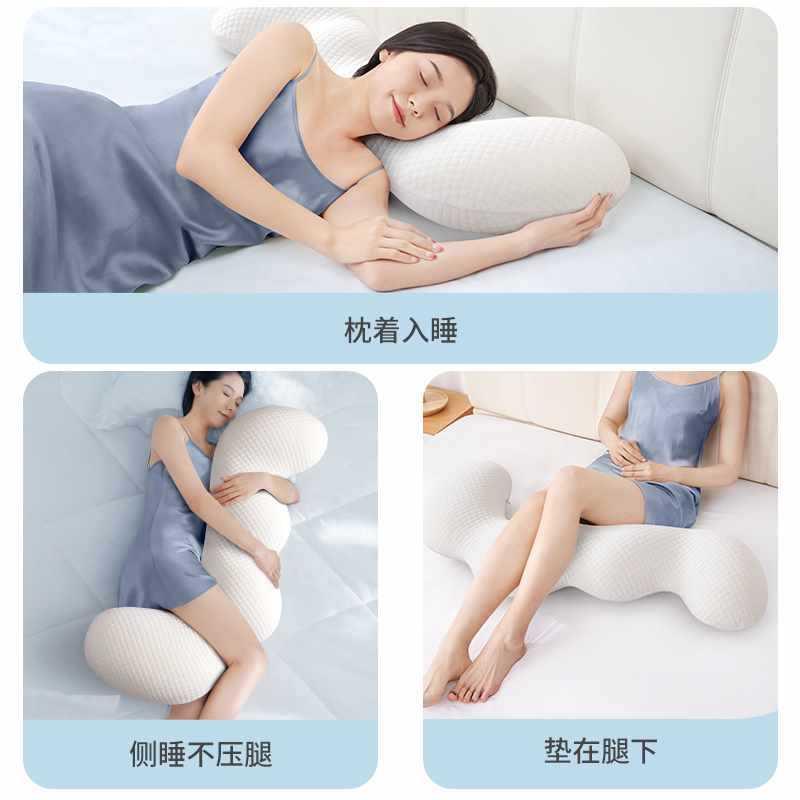 枕女生记忆棉款上枕侧睡床人大ZFH抱枕男生睡觉可成夹拆洗腿长条