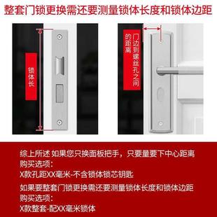 柄换 锁门卧室假锁芯锁家用通用型锁具室木门房门房间老门把手手式