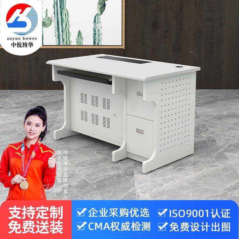 翻转电脑桌电动升降无纸化公桌学校BH-DZ微机房教室室学生桌办屏