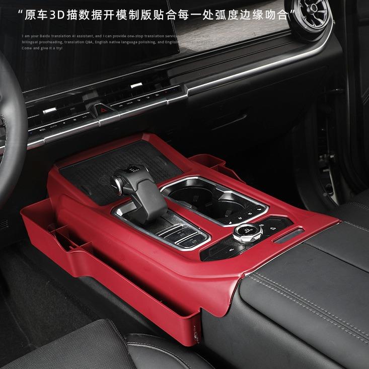 坦克40储0h4t中387控储物盒排档i物多功盒能座椅缝隙收纳盒内饰用