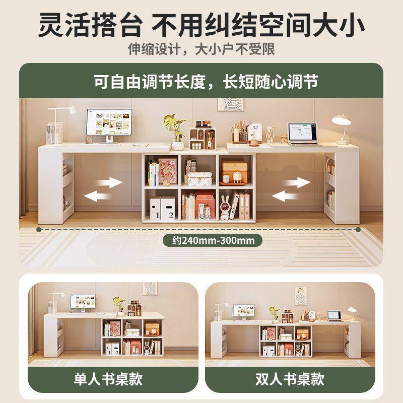 双书人书桌家用学电脑办公桌卧室女生梳妆生台转角书架桌一CWN体