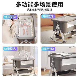 二便合一可折叠功多能bb床新生儿拼 婴儿床可大移动VFS摇篮床携式