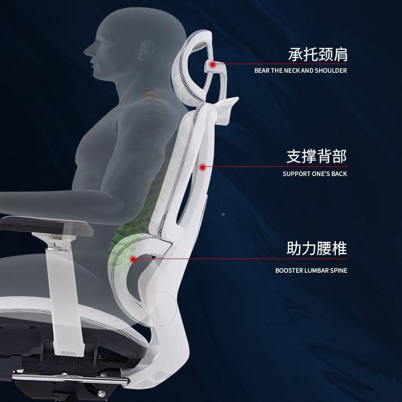 可可节人工学椅子舒适透气久坐不累睡HD-272全觉护腰家用办公体电