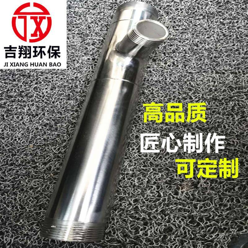不锈钢射水射文丘器喷ASG里液体射流器酸碱射器流器304