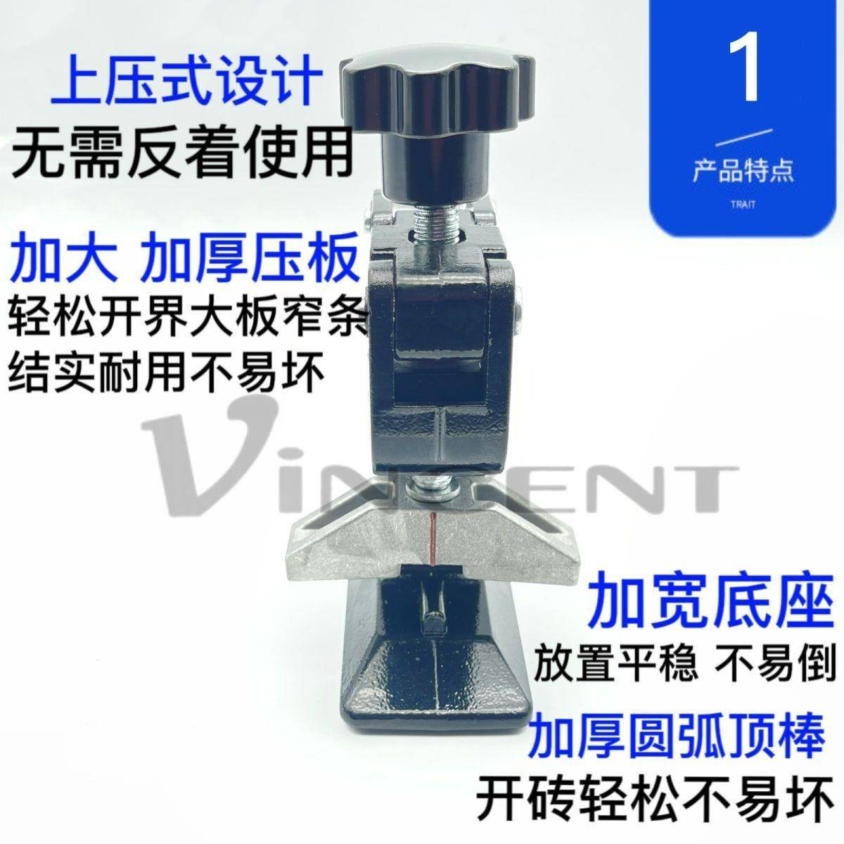 新款上压携式大力瓷砖大力钳254重型瓷砖界开器便式掰钳片器手压