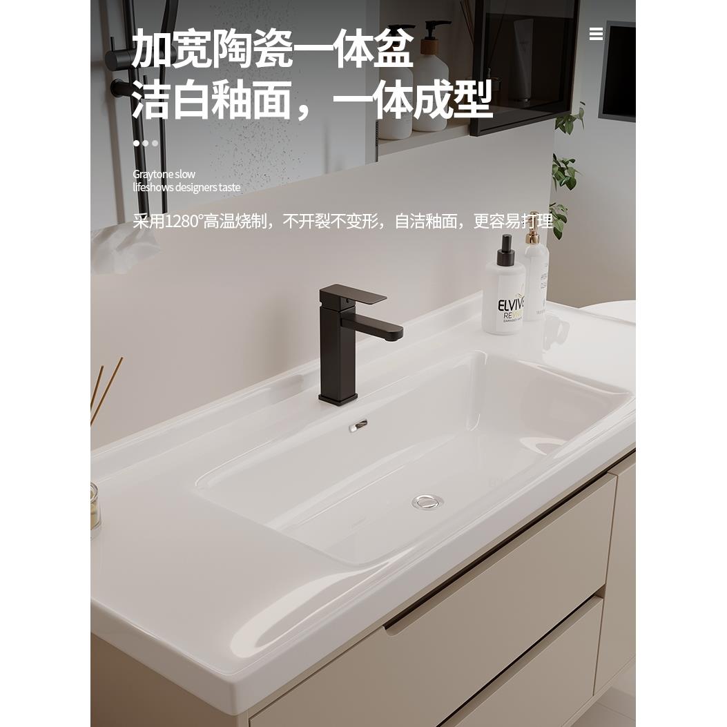 4I柜新款奶分油风浴室陶瓷一体盆68/78C88/69698公108/M118厘米洗