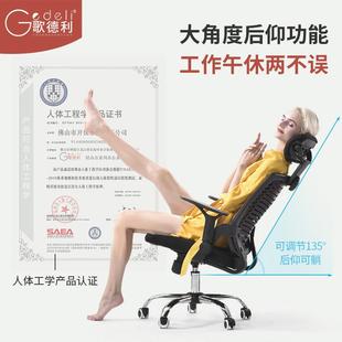 脑椅人工学办电公椅子乳胶椅家体宿UTW用舒适靠背舍转椅学生椅