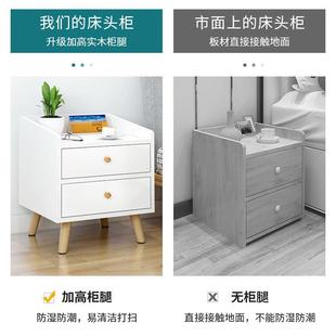 床头简室约小现dsg3代轻柜奢迷你型家用卧多功能收纳储物网红床边