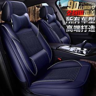 座垫座套汽车坐垫 东风景逸X3景逸X5奕炫AX3风神AX4风神AX5L60四季