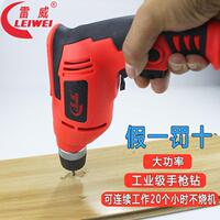 德國(guó)0雷威手電鉆穿676墻打孔正反轉(zhuǎn)調(diào)速60業(yè)W功率工用麗鉆華電動(dòng)