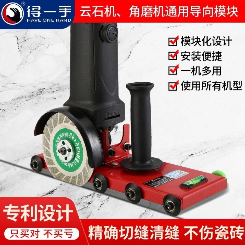 手得一瓷砖清缝美168机电地墙砖开槽切割机缝工具动无尘清缝