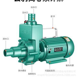自吸泵离泵家水用自PLX来水增压农田水灌溉深井取心增压泵清污水