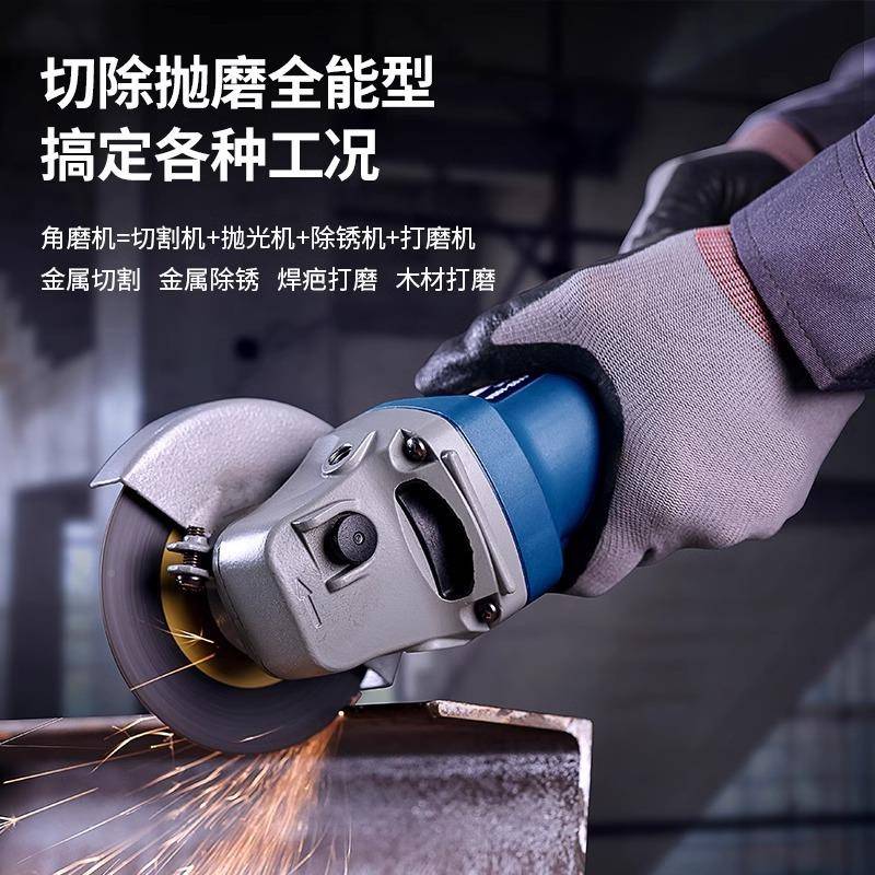 角磨机手磨磨光机手砂机磨轮磨角机切割机EOH城原装东打机