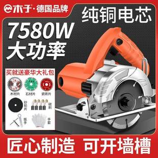 手提锯云石机 瓷机砖切割型小木工用石材切DDT墙专开槽神器家用式