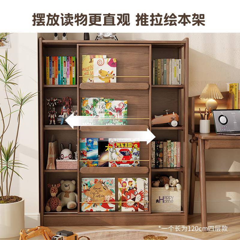 推实架木书架落地置物FVW架体书柜储物柜一靠墙儿童多层绘本新品