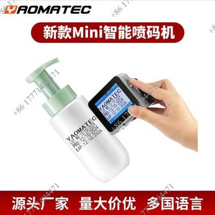袋生产日期型打Y机喷码 aomatec小迷你手持易拉罐凹印NIQ凸面包装
