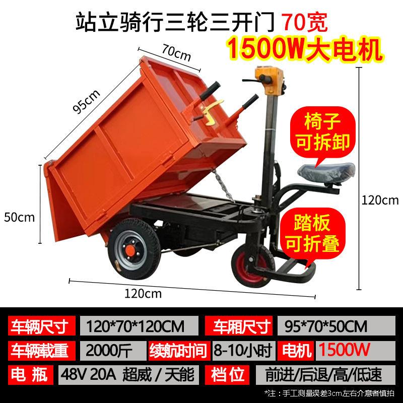 电动手推车工地灰斗车翻