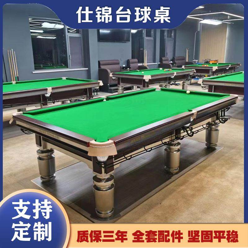 中式黑八台球桌美式标准大钢库橡木大板江西精磨青石板台球桌