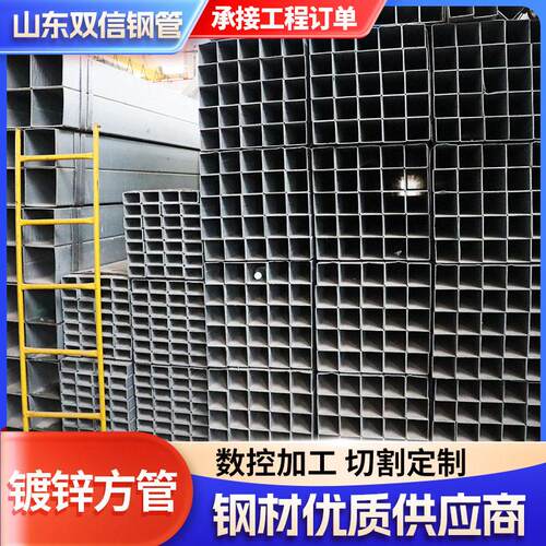 国标镀锌方管搭棚幕墙矩形方钢管装饰离职结构黑方管镀锌方管