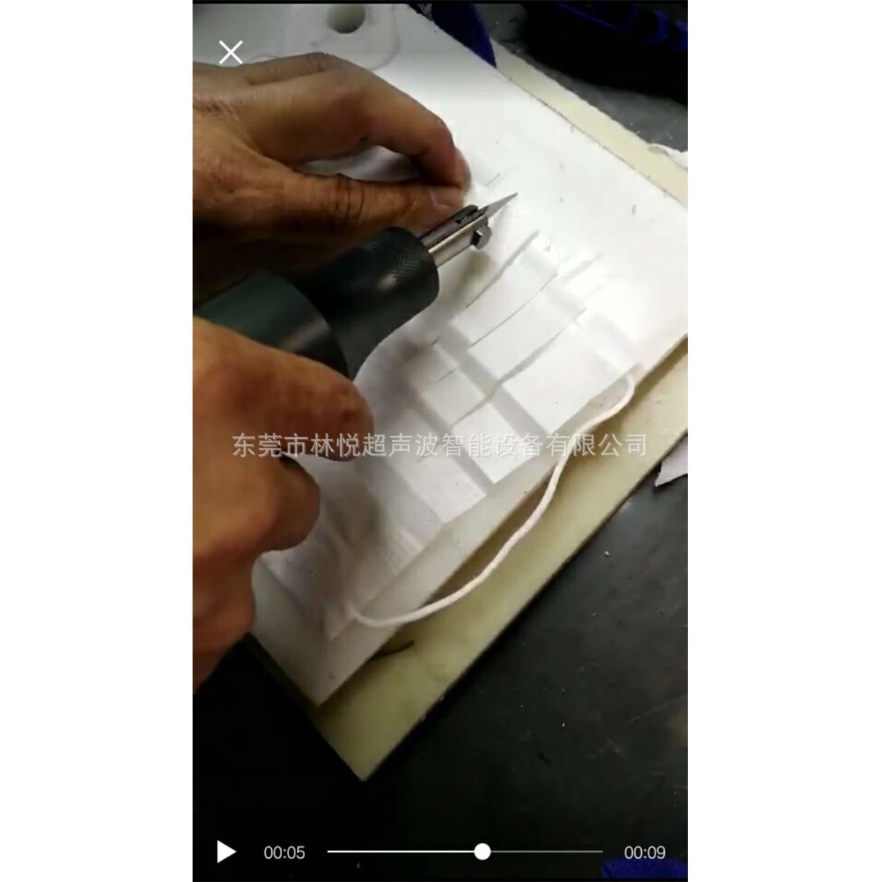 供应常州超声波手持式切割机超声波布料切割机