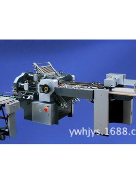 厂家供应ZYHD490B混合式折页机订折机折纸机