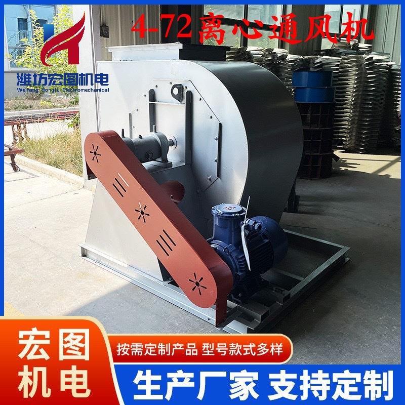 锅炉引风机5-47工业离心风机380v除尘水冷防爆变频排烟工业除尘