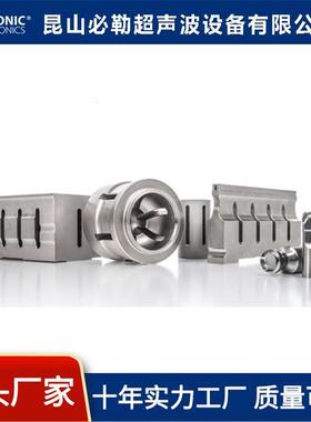 15K20K35K超声波焊头塑料熔接专家操作便捷多种频率