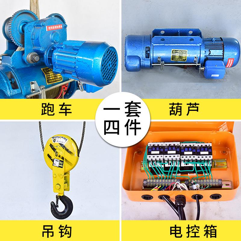 CD1型钢丝绳电动葫芦1吨行车吊机固定式运行式电动葫芦