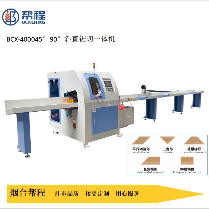 45度90度斜直锯切一体机数控断料锯高精度更安全厂家直销