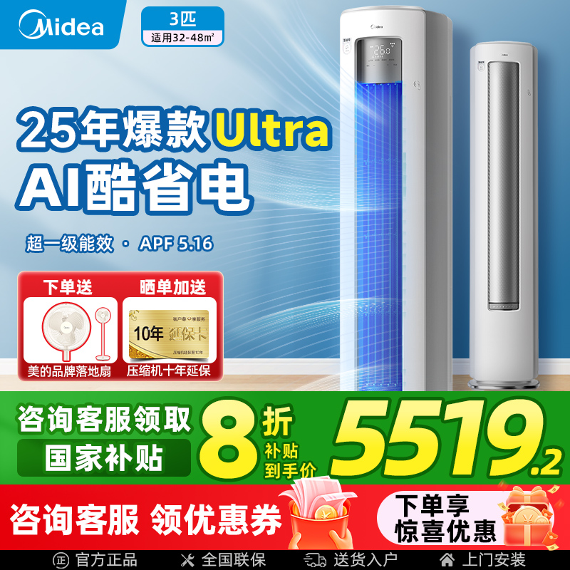 ʡUltra3ƥʽһܱƵյٷƷ5099Ԫ