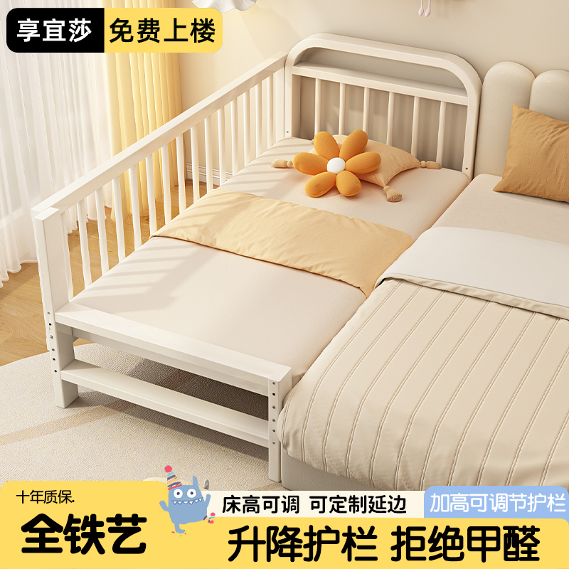 铁艺拼接床家用婴儿床边床加宽大人单人床定制加高护栏升降儿童床